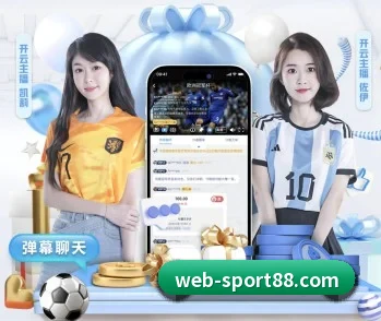 实时比分推送与赛事直播