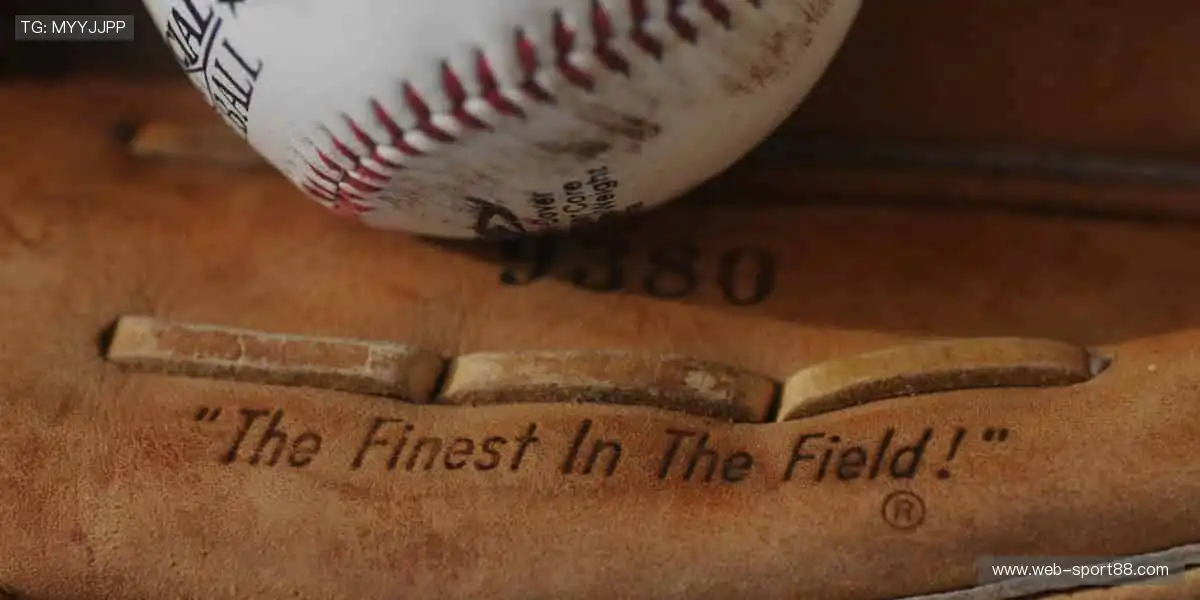 正品周边,球迷专属荣耀!🎁🏆